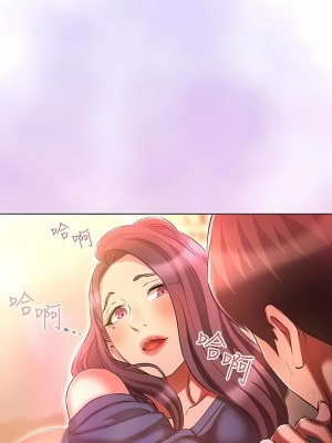 魯蛇的多重宇宙 23-24話_23_01
