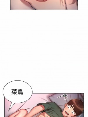 魯蛇的多重宇宙 23-24話_23_09