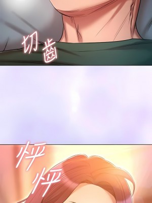 魯蛇的多重宇宙 23-24話_23_12