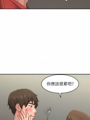 青春期小阿姨 44-45話_44_02