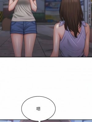 青春期小阿姨 44-45話_44_06