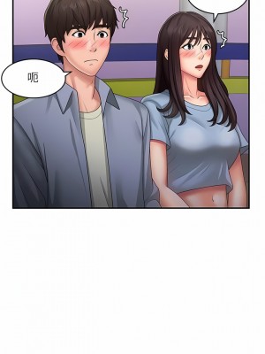 青春期小阿姨 44-45話_45_08