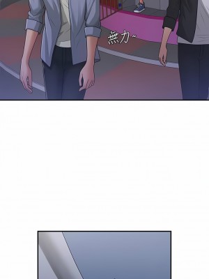 青春期小阿姨 44-45話_45_10