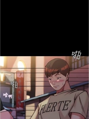 小褲褲筆記 123-124話_124_02