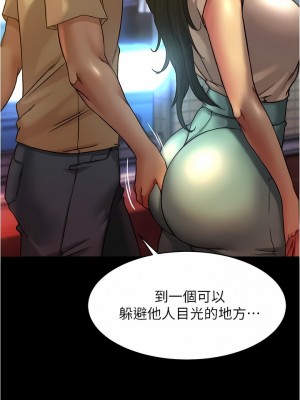 小褲褲筆記 123-124話_124_07