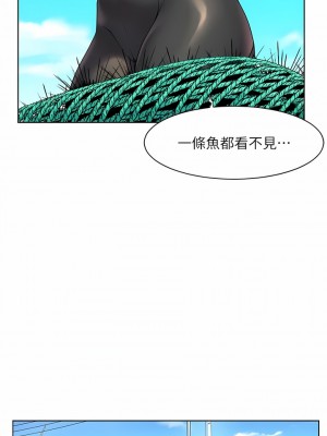幸福小島 49-50話_49_01