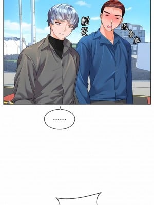 幸福小島 49-50話_49_03