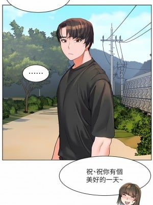 幸福小島 49-50話_49_08