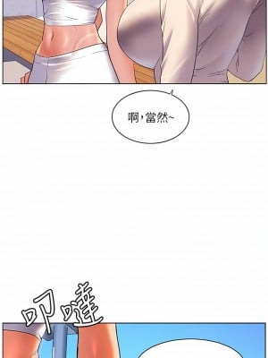幸福小島 49-50話_49_09