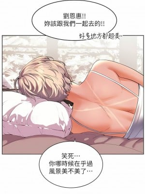 幸福小島 49-50話_49_10