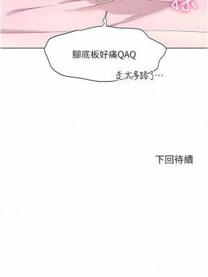 幸福小島 49-50話_49_12