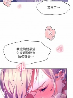 幸福小島 49-50話_50_01
