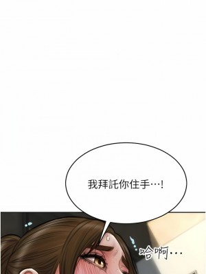 致命壞男人 74-75話_74_04