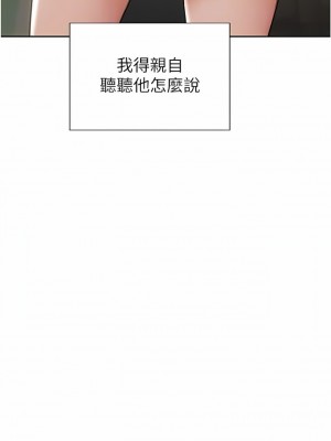 致命壞男人 74-75話_75_09