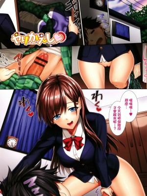 [朝峰テル] milking♥_004