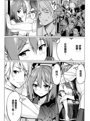 [朝峰テル] milking♥_179