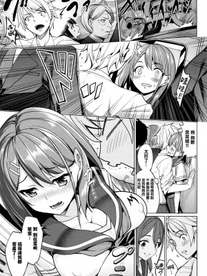 [朝峰テル] milking♥_180