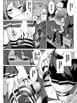 [朝峰テル] milking♥_185