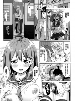 [朝峰テル] milking♥_192