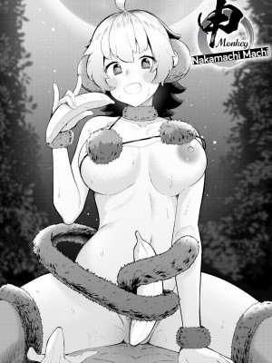 [Nakamachi Machi] It's Overflowing ❤ Lovey-Dovey After Story ❤ (Comic Kairakuten BEAST 2022-02) [Chinese] [两面包夹汉化组 886重嵌] [Decensored] [Digital]_0001