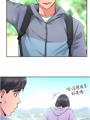 攻頂傳教士 1-20話_01_03