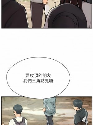 攻頂傳教士 1-20話_01_08