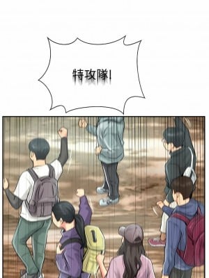 攻頂傳教士 1-20話_01_09