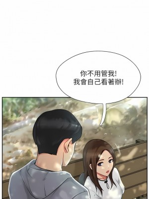 攻頂傳教士 1-20話_01_10