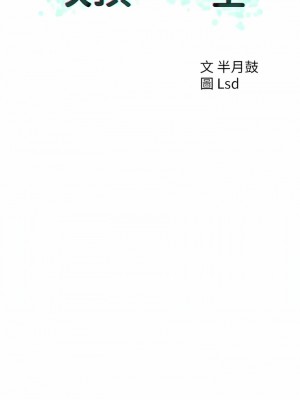 攻頂傳教士 1-20話_01_14