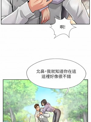 攻頂傳教士 1-20話_01_15