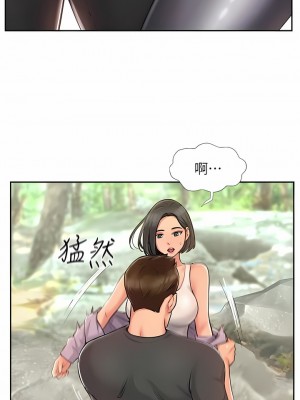 攻頂傳教士 1-20話_01_17