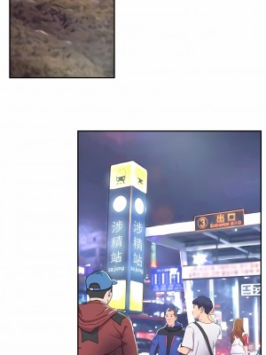攻頂傳教士 1-20話_01_25