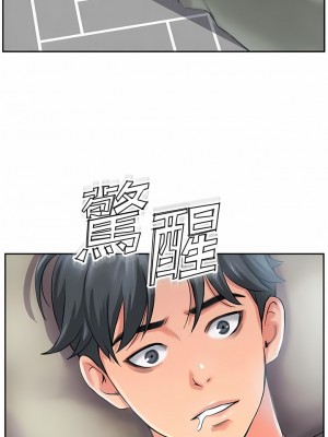 攻頂傳教士 1-20話_01_30