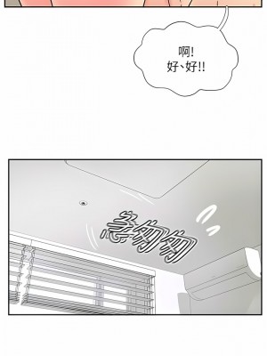 攻頂傳教士 1-20話_02_02