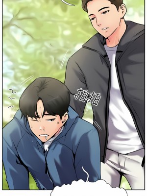 攻頂傳教士 1-20話_02_04