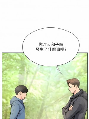 攻頂傳教士 1-20話_02_05