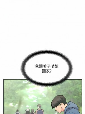 攻頂傳教士 1-20話_02_08