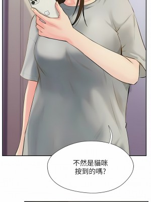 攻頂傳教士 1-20話_02_12