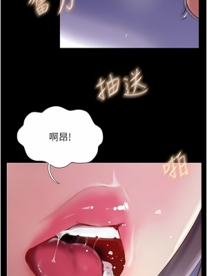 攻頂傳教士 1-20話_02_14