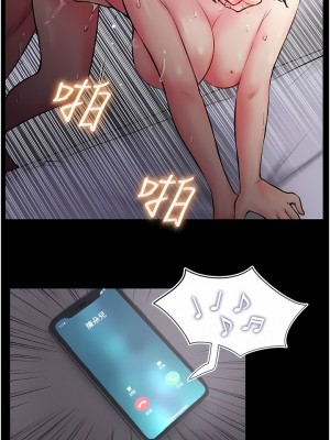 攻頂傳教士 1-20話_02_18