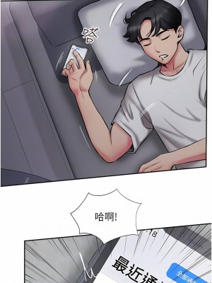 攻頂傳教士 1-20話_03_05