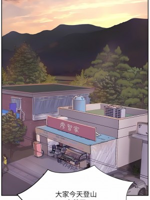 攻頂傳教士 1-20話_03_08