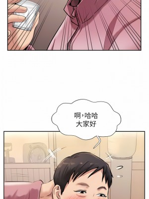 攻頂傳教士 1-20話_03_09