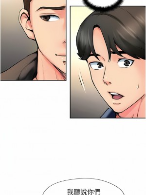 攻頂傳教士 1-20話_04_01