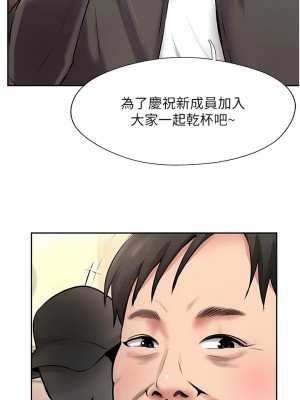 攻頂傳教士 1-20話_04_03