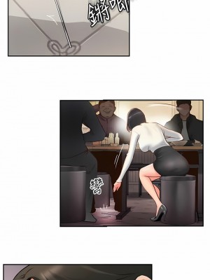 攻頂傳教士 1-20話_04_04