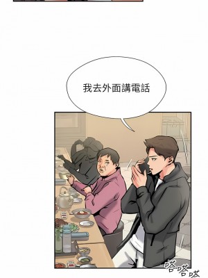 攻頂傳教士 1-20話_04_08