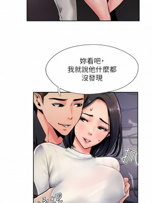 攻頂傳教士 1-20話_04_09