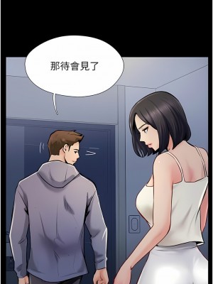 攻頂傳教士 1-20話_04_12