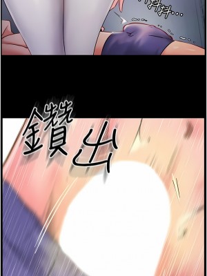 攻頂傳教士 1-20話_04_14